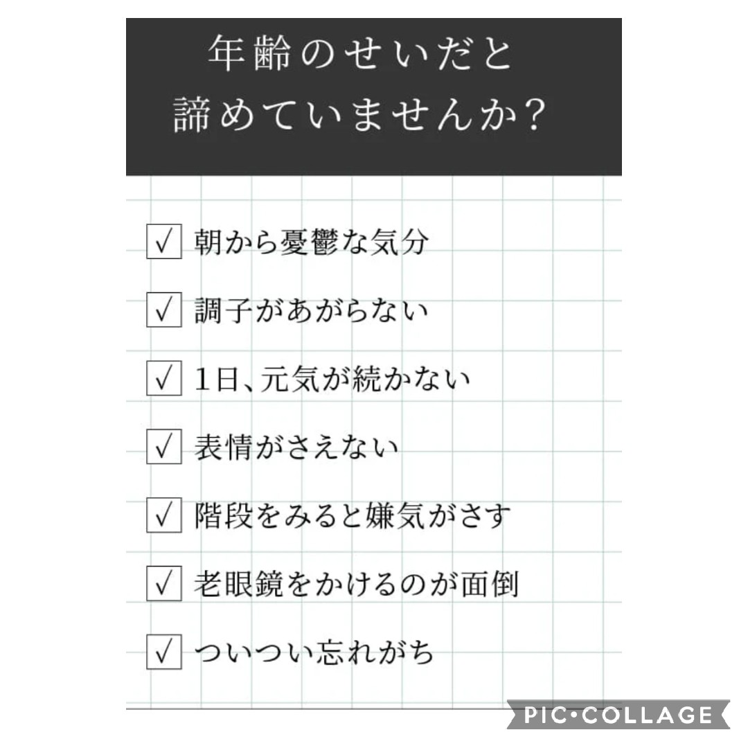 サプリメント商品販売